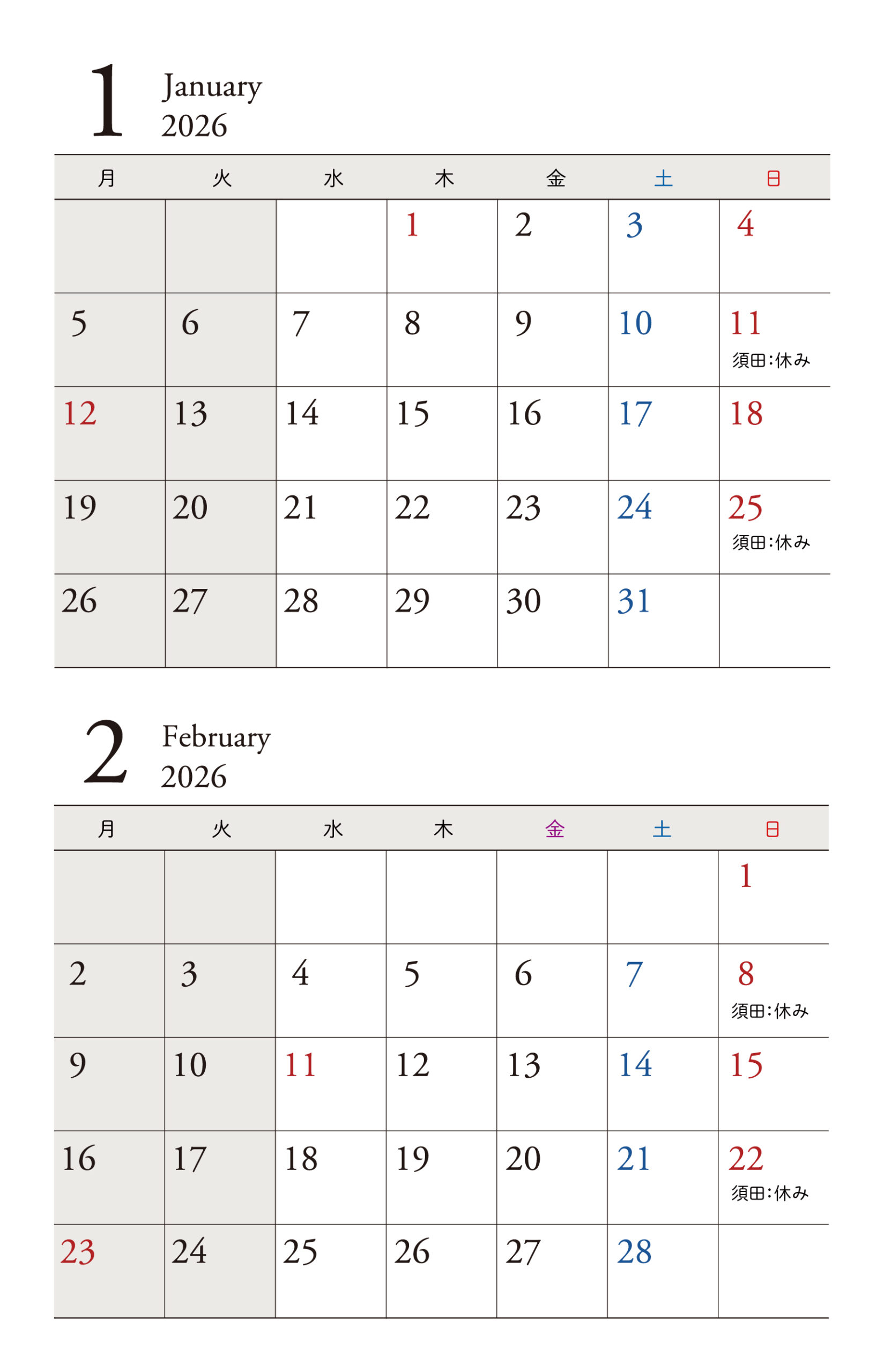 LiG1月2月スケジュール