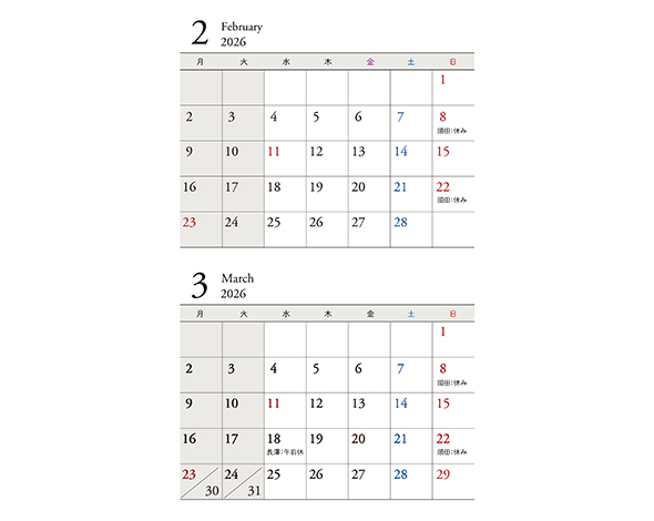 LiG2月3月スケジュール